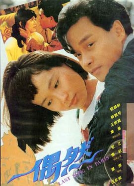 山治 海贼王剧场版GOLD角色介绍