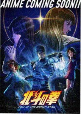 海贼王GOLD黄金巨人最终决战画面
