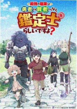 海贼王剧场版RED红发歌姬
