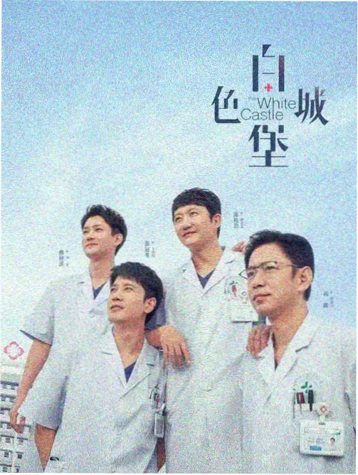 海贼王剧场版强者世界